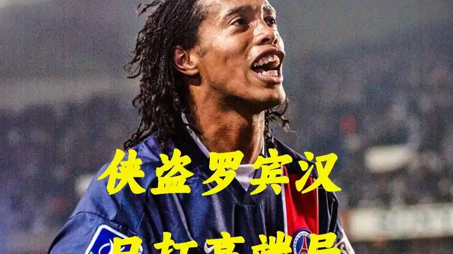 的影响